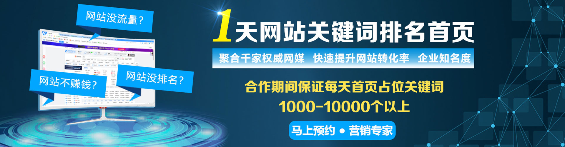 新疆百度充值高返点
