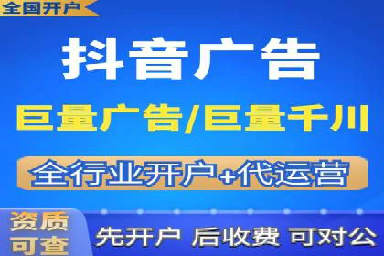 百度竞价代理的广告效果监测与优化实践