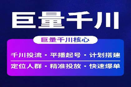 案例教学：如何通过SEM提升网站流量