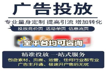 SEM竞价员如何运用数据分析优化广告投放